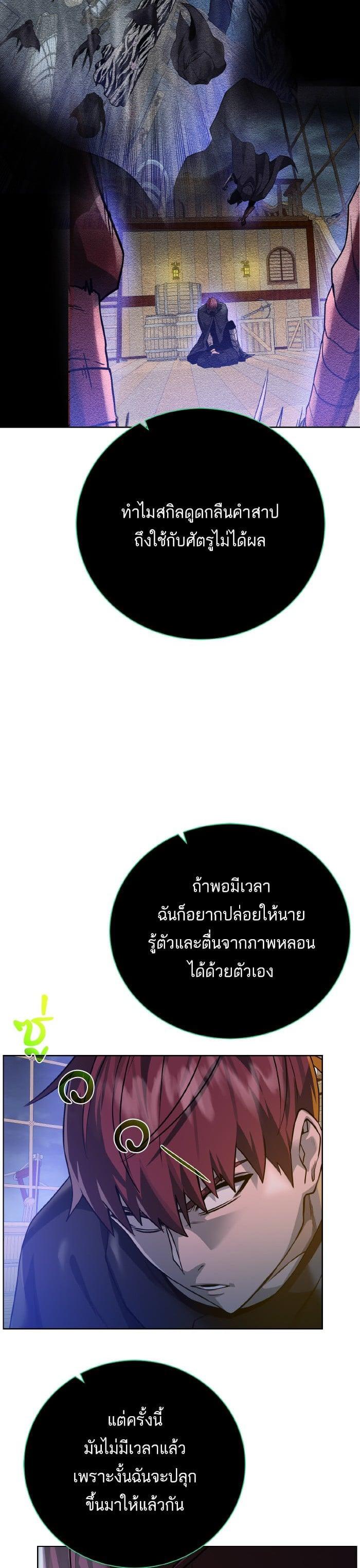 Manga-lc-com อ่านมังงะ อ่านการ์ตูน ออนไลน์ ฟรี Dungeons and Artifacts ตอนที่ 1 2 3 4 5 6 7 8 9 10 11 12 13 14 ฟรี ไม่มีโฆษณา Manga-lc - อ่าน มังงะ อ่าน การ์ตูน ออนไลน์ อ่านมังงะ ฟรี