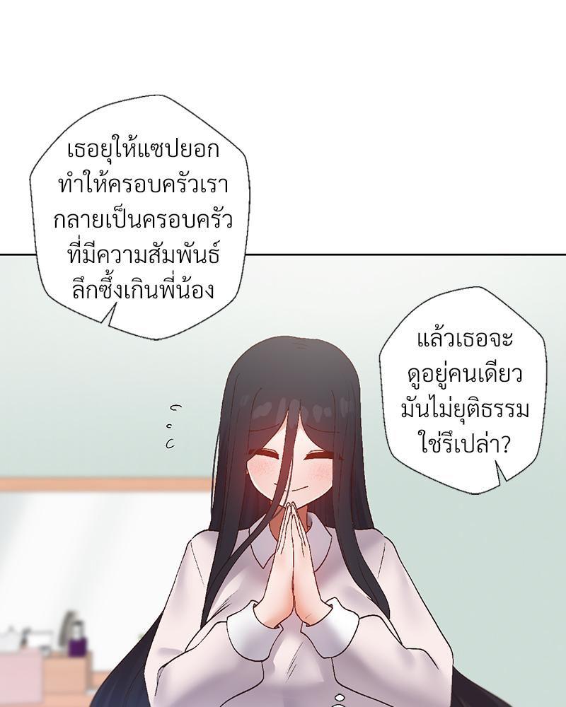 Doujin-Lc- อ่าน โดจิน มังฮวา เกาหลี ญี่ปุ่น จีน แปลไทย Family with Benefits ตอนที่ 1 2 3 4 5 6 7 8 9 10 11 12 13 14 ฟรี ไม่มีโฆษณา อ่าน โดจิน Manhwa เกาหลี ญี่ปุ่น จีน เรามีครบ คัดมาให้เน้นๆ โดจิน 18+ รับประกันความฟินโดย  Doujin Lc