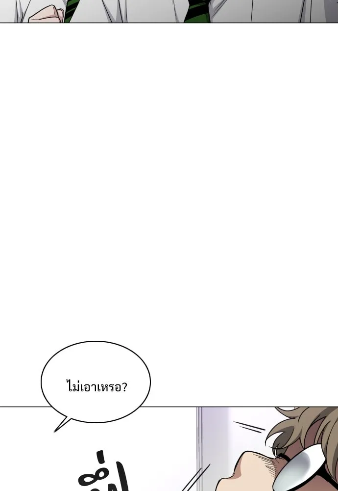 JAKDU ตอนที่ 30 รูปที่ 17
