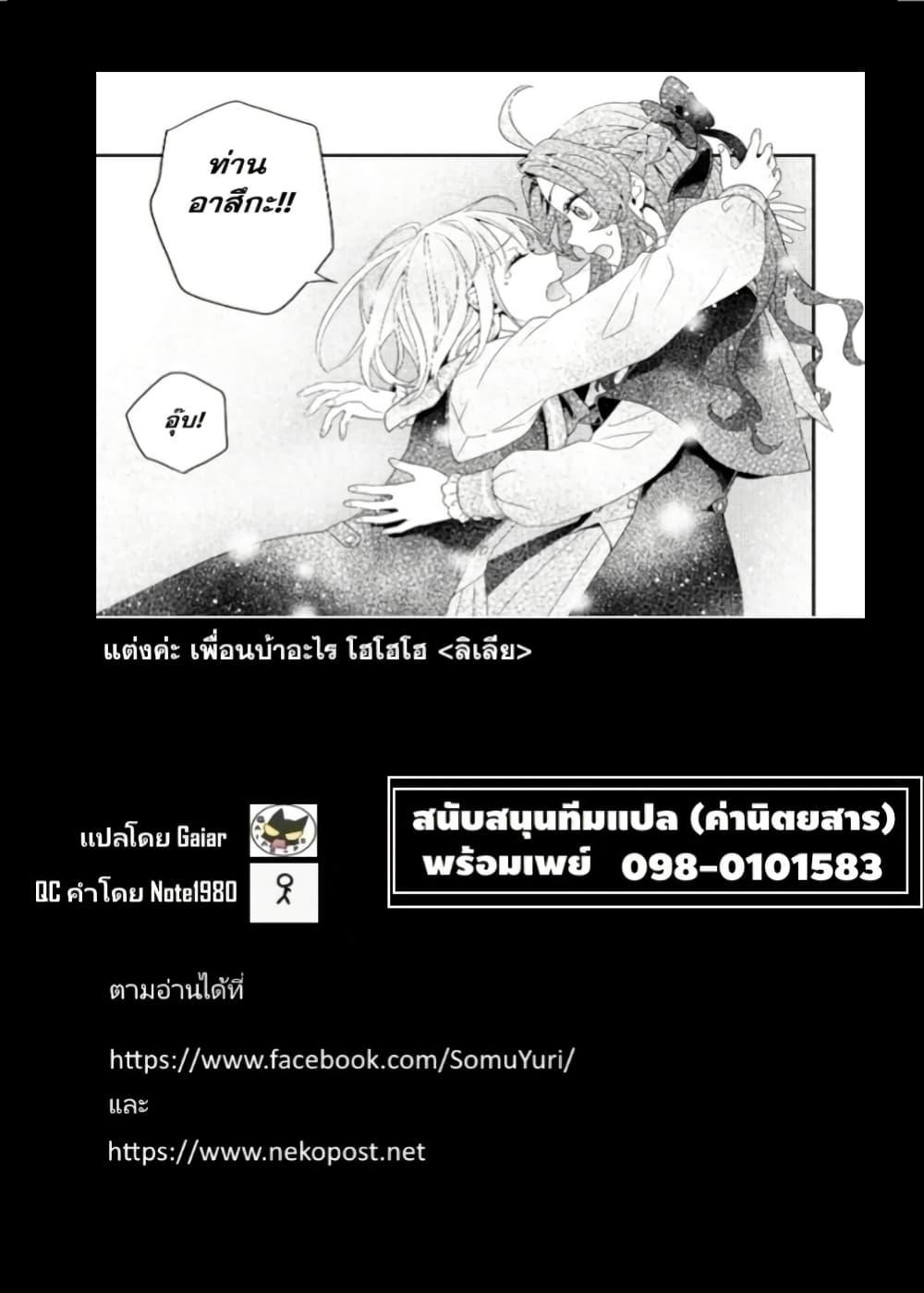Manga-lc-com อ่านมังงะ อ่านการ์ตูน ออนไลน์ ฟรี Akuyaku Reijou, Ore ตอนที่ 1 2 3 4 5 6 7 8 9 10 11 12 13 14 ฟรี ไม่มีโฆษณา Manga-lc - อ่าน มังงะ อ่าน การ์ตูน ออนไลน์ อ่านมังงะ ฟรี