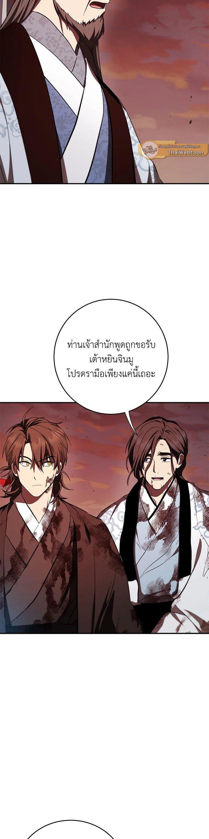Manga-lc-com อ่านมังงะ อ่านการ์ตูน ออนไลน์ ฟรี Path of the Shaman ตอนที่ 1 2 3 4 5 6 7 8 9 10 11 12 13 14 ฟรี ไม่มีโฆษณา Manga-lc - อ่าน มังงะ อ่าน การ์ตูน ออนไลน์ อ่านมังงะ ฟรี