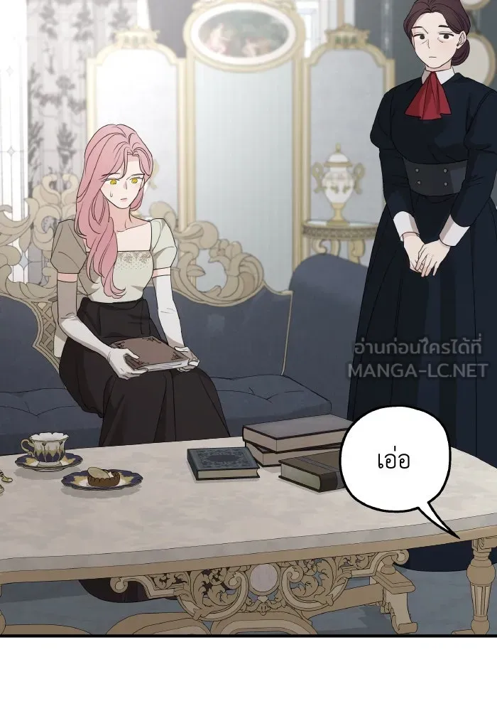 ครอบครัวสามีเห็นทีจะคลั่งรัก ตอนที่ 73 รูปที่ 69