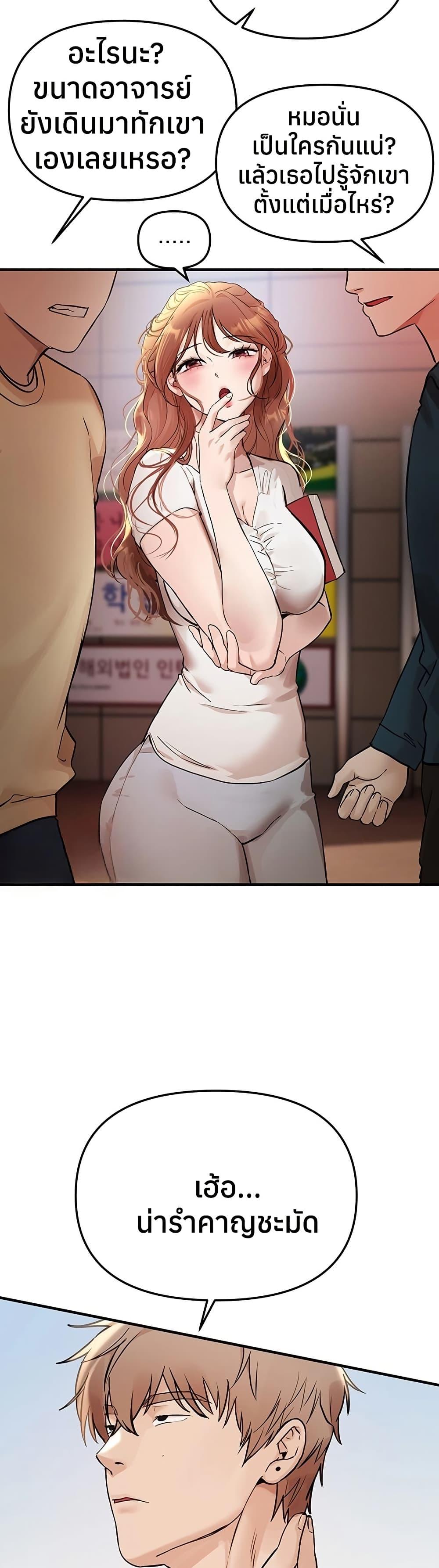 Doujin-Lc- อ่าน โดจิน มังฮวา เกาหลี ญี่ปุ่น จีน แปลไทย Beautiful Days ตอนที่ 1 2 3 4 5 6 7 8 9 10 11 12 13 14 ฟรี ไม่มีโฆษณา อ่าน โดจิน Manhwa เกาหลี ญี่ปุ่น จีน เรามีครบ คัดมาให้เน้นๆ โดจิน 18+ รับประกันความฟินโดย  Doujin Lc