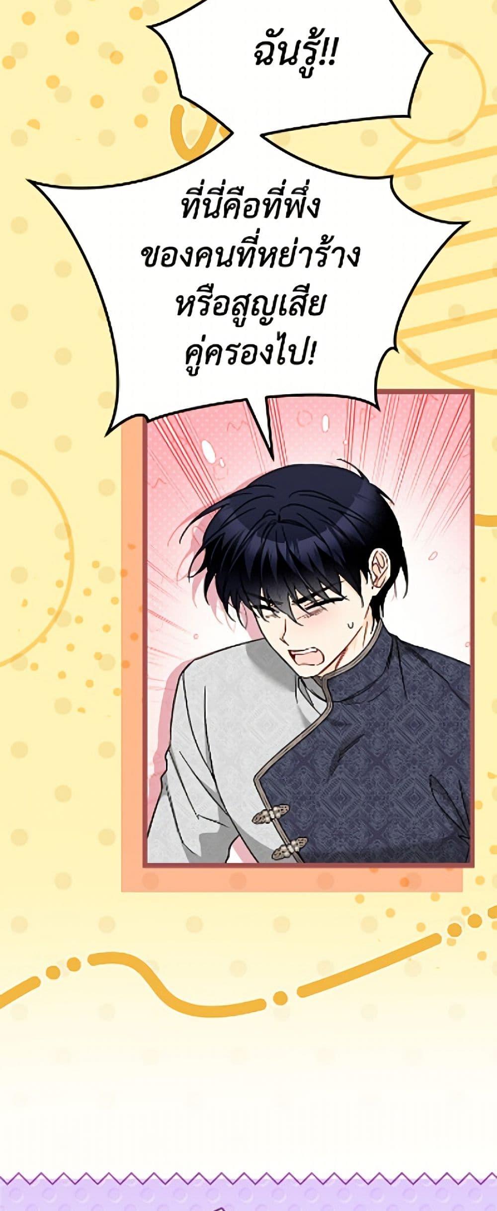 Manga-lc-com อ่านมังงะ อ่านการ์ตูน ออนไลน์ ฟรี The Symbiotic Relationship Between a Panther and a Rabbit ตอนที่ 1 2 3 4 5 6 7 8 9 10 11 12 13 14 ฟรี ไม่มีโฆษณา Manga-lc - อ่าน มังงะ อ่าน การ์ตูน ออนไลน์ อ่านมังงะ ฟรี