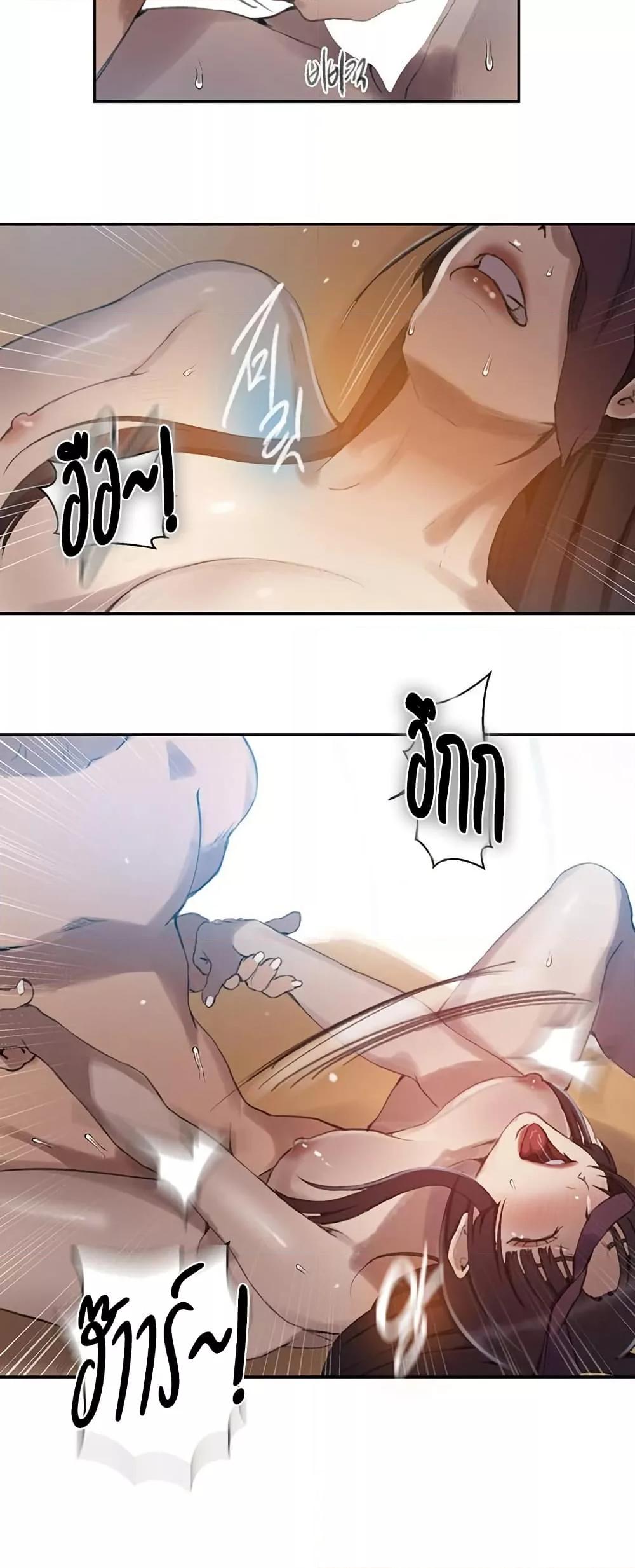 Doujin-Lc- อ่าน โดจิน มังฮวา เกาหลี ญี่ปุ่น จีน แปลไทย Secret Class ตอนที่ 1 2 3 4 5 6 7 8 9 10 11 12 13 14 ฟรี ไม่มีโฆษณา อ่าน โดจิน Manhwa เกาหลี ญี่ปุ่น จีน เรามีครบ คัดมาให้เน้นๆ โดจิน 18+ รับประกันความฟินโดย  Doujin Lc