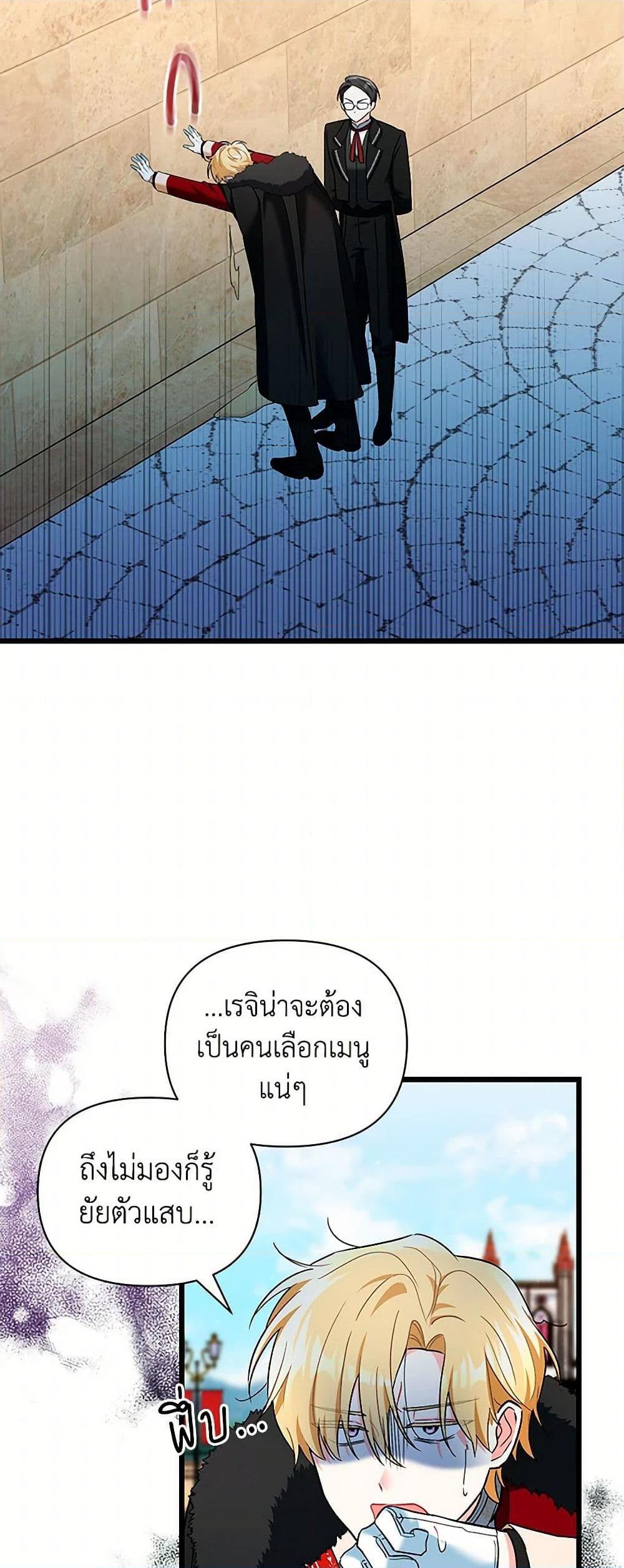 Manga-lc-com อ่านมังงะ อ่านการ์ตูน ออนไลน์ ฟรี Obsessed With Hazel the Sweet Witch ตอนที่ 1 2 3 4 5 6 7 8 9 10 11 12 13 14 ฟรี ไม่มีโฆษณา Manga-lc - อ่าน มังงะ อ่าน การ์ตูน ออนไลน์ อ่านมังงะ ฟรี