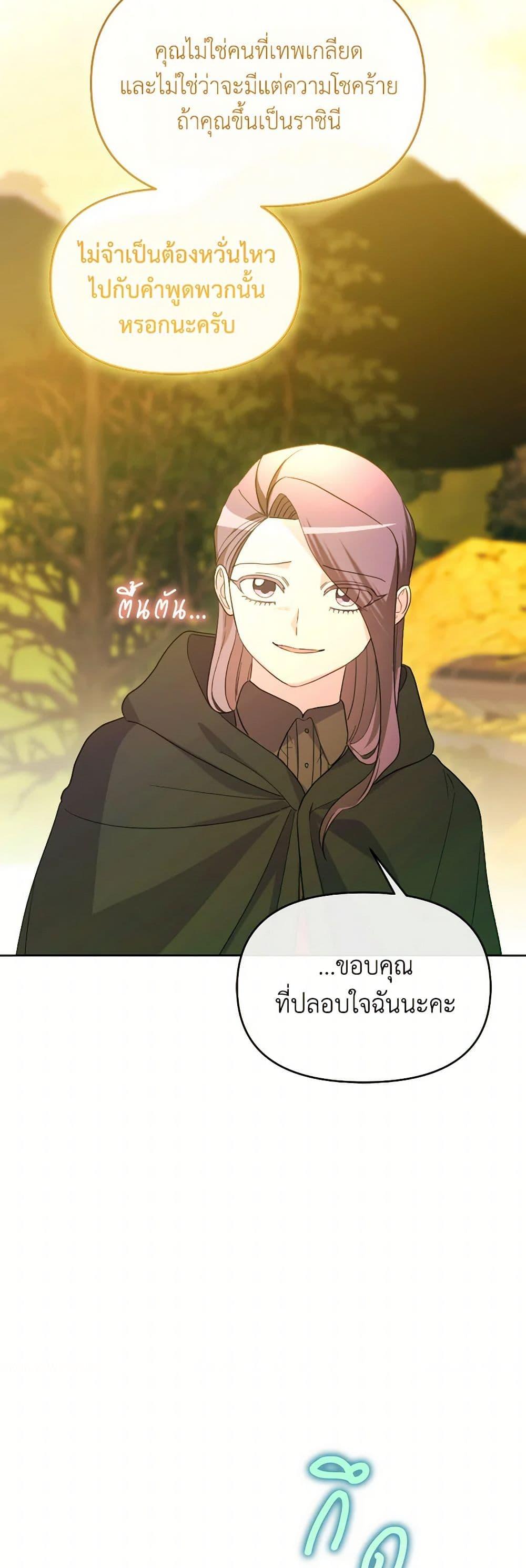 Manga-lc-com อ่านมังงะ อ่านการ์ตูน ออนไลน์ ฟรี The Villainess’s Dazzling Debut ตอนที่ 1 2 3 4 5 6 7 8 9 10 11 12 13 14 ฟรี ไม่มีโฆษณา Manga-lc - อ่าน มังงะ อ่าน การ์ตูน ออนไลน์ อ่านมังงะ ฟรี