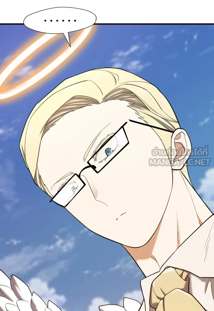 ยอดสถาปนิกผู้พิทักษ์อาณาจักร ตอนที่ 161 รูปที่ 51