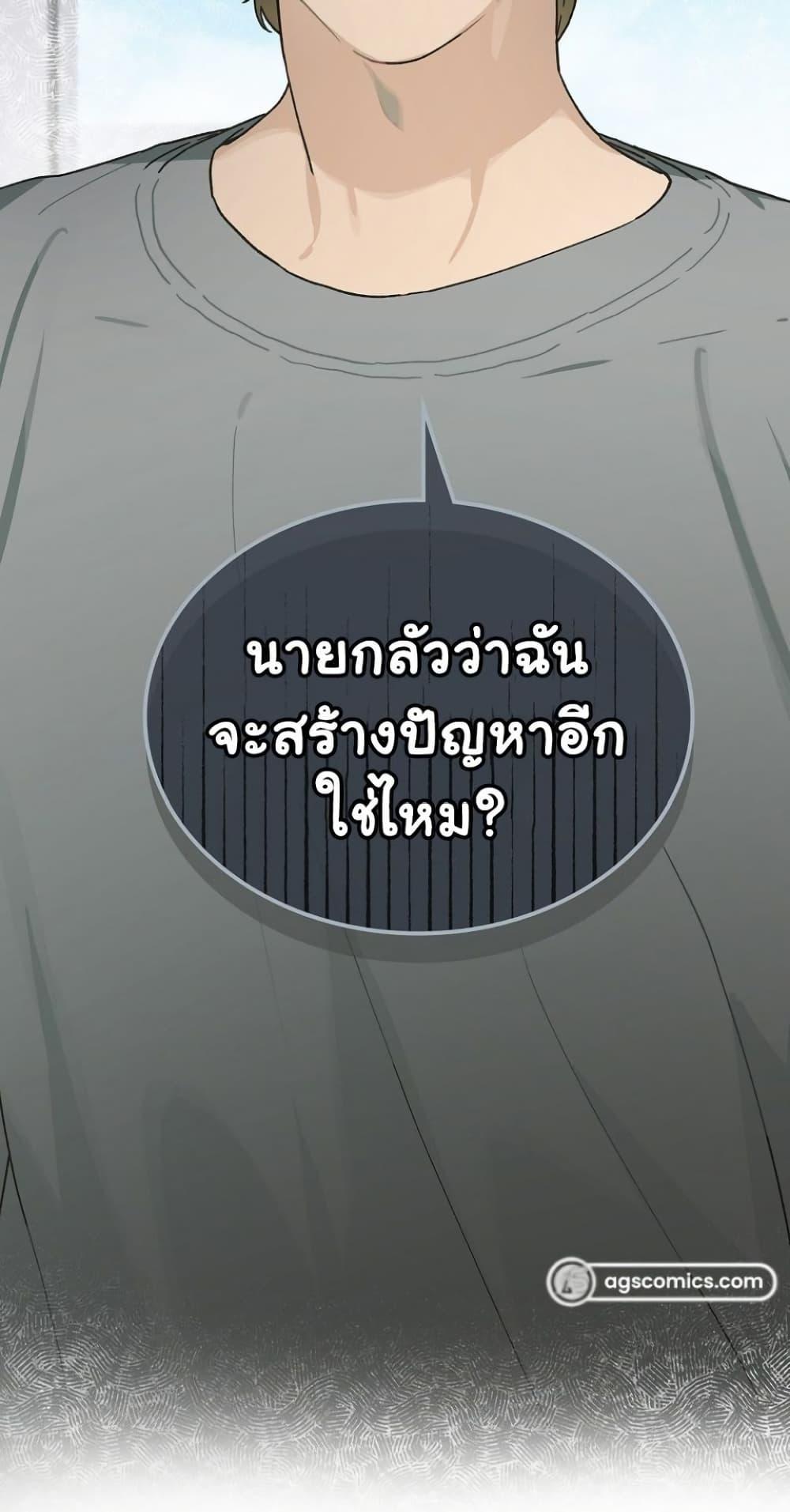 Manga-lc-com อ่านมังงะ อ่านการ์ตูน ออนไลน์ ฟรี Saving the Doomed Idols With My Touch ตอนที่ 1 2 3 4 5 6 7 8 9 10 11 12 13 14 ฟรี ไม่มีโฆษณา Manga-lc - อ่าน มังงะ อ่าน การ์ตูน ออนไลน์ อ่านมังงะ ฟรี