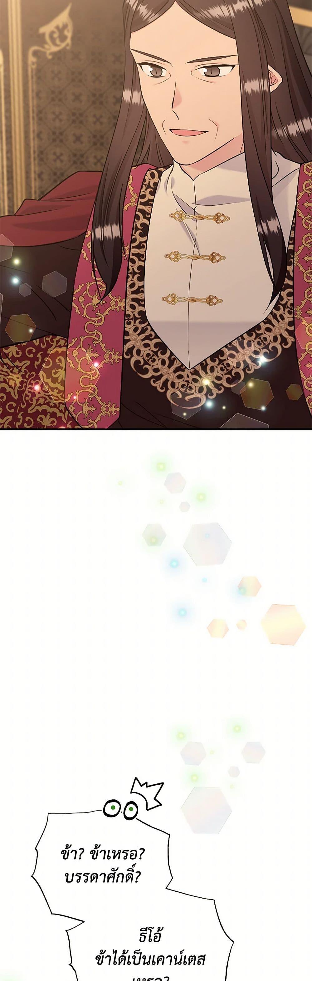 Manga-lc-com อ่านมังงะ อ่านการ์ตูน ออนไลน์ ฟรี My Goal is to Live a Long ตอนที่ 1 2 3 4 5 6 7 8 9 10 11 12 13 14 ฟรี ไม่มีโฆษณา Manga-lc - อ่าน มังงะ อ่าน การ์ตูน ออนไลน์ อ่านมังงะ ฟรี