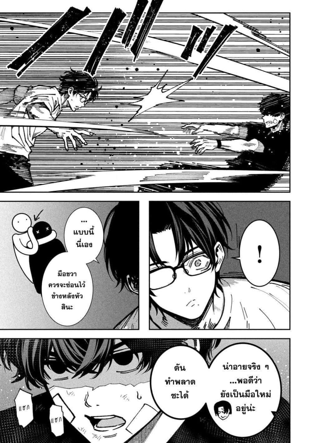Manga-lc-com อ่านมังงะ อ่านการ์ตูน ออนไลน์ ฟรี Koroshi to Uso no Marriage ตอนที่ 1 2 3 4 5 6 7 8 9 10 11 12 13 14 ฟรี ไม่มีโฆษณา Manga-lc - อ่าน มังงะ อ่าน การ์ตูน ออนไลน์ อ่านมังงะ ฟรี