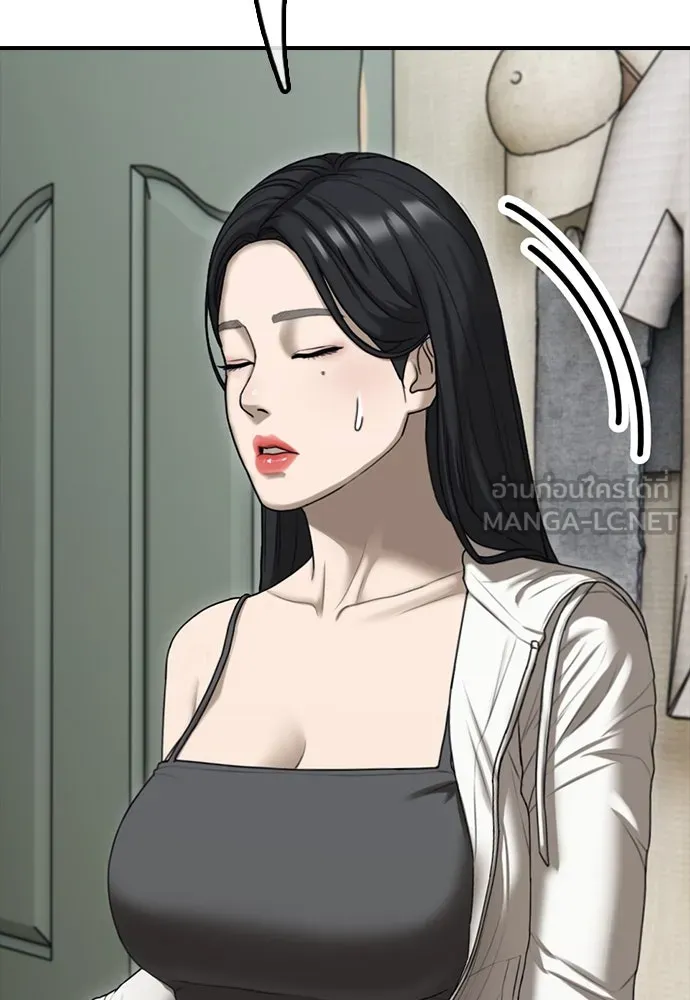 ผู้กล้าฝ่าวันสิ้นโลก ตอนที่ 4 ฮันเยนาและห้องกึ่งใต้ดิน รูปที่ 105