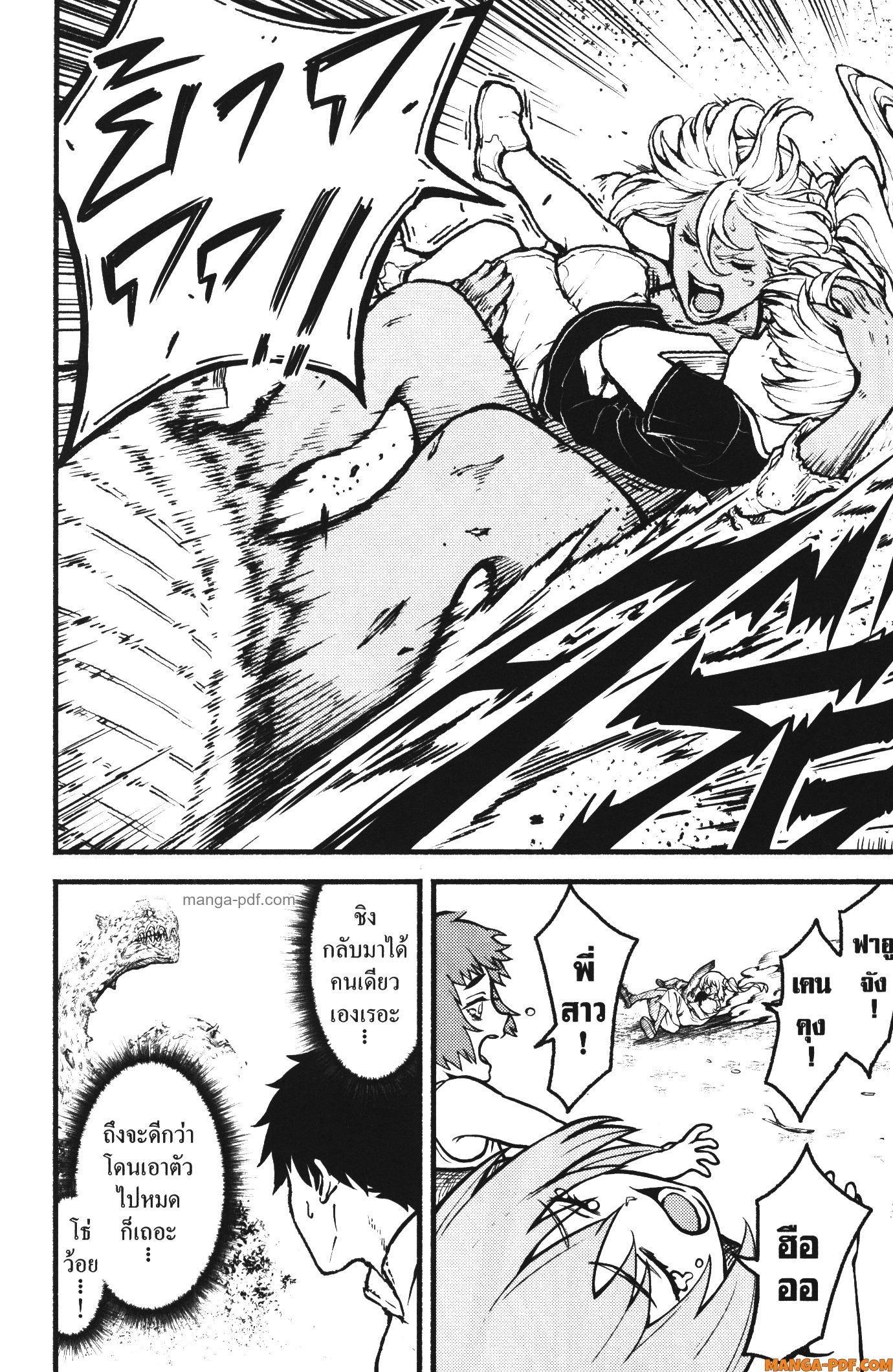 Manga-lc-com อ่านมังงะ อ่านการ์ตูน ออนไลน์ ฟรี Kaminaki Sekai no Kamisama Katsudou โลกนี้ โลกหน้า ข้าก็เป็นพระเจ้า ตอนที่ 1 2 3 4 5 6 7 8 9 10 11 12 13 14 ฟรี ไม่มีโฆษณา Manga-lc - อ่าน มังงะ อ่าน การ์ตูน ออนไลน์ อ่านมังงะ ฟรี