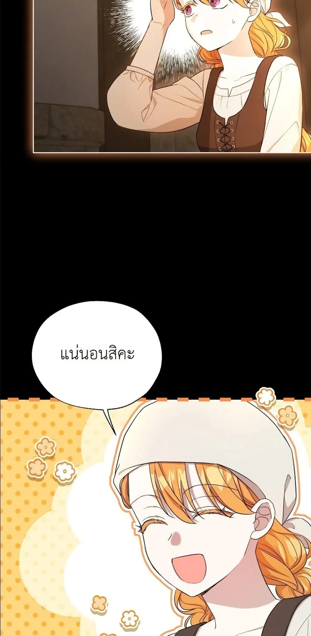 Manga-lc-com อ่านมังงะ อ่านการ์ตูน ออนไลน์ ฟรี The Oracle of the Villainous Baby ตอนที่ 1 2 3 4 5 6 7 8 9 10 11 12 13 14 ฟรี ไม่มีโฆษณา Manga-lc - อ่าน มังงะ อ่าน การ์ตูน ออนไลน์ อ่านมังงะ ฟรี