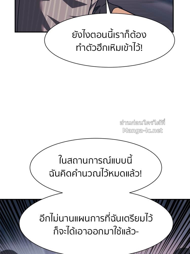 Doujin-Lc- อ่าน โดจิน มังฮวา เกาหลี ญี่ปุ่น จีน แปลไทย โคตรแกร่ง ตอนที่ 1 2 3 4 5 6 7 8 9 10 11 12 13 14 ฟรี ไม่มีโฆษณา อ่าน โดจิน Manhwa เกาหลี ญี่ปุ่น จีน เรามีครบ คัดมาให้เน้นๆ โดจิน 18+ รับประกันความฟินโดย Doujin Lc