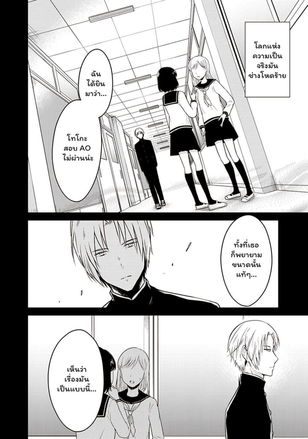 Manga-lc-com อ่านมังงะ อ่านการ์ตูน ออนไลน์ ฟรี JK to Sutego no Akachan ตอนที่ 1 2 3 4 5 6 7 8 9 10 11 12 13 14 ฟรี ไม่มีโฆษณา Manga-lc - อ่าน มังงะ อ่าน การ์ตูน ออนไลน์ อ่านมังงะ ฟรี