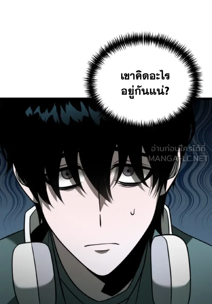 การแข่งขันของผู้เกิดใหม่ ตอนที่ 12 รูปที่ 129