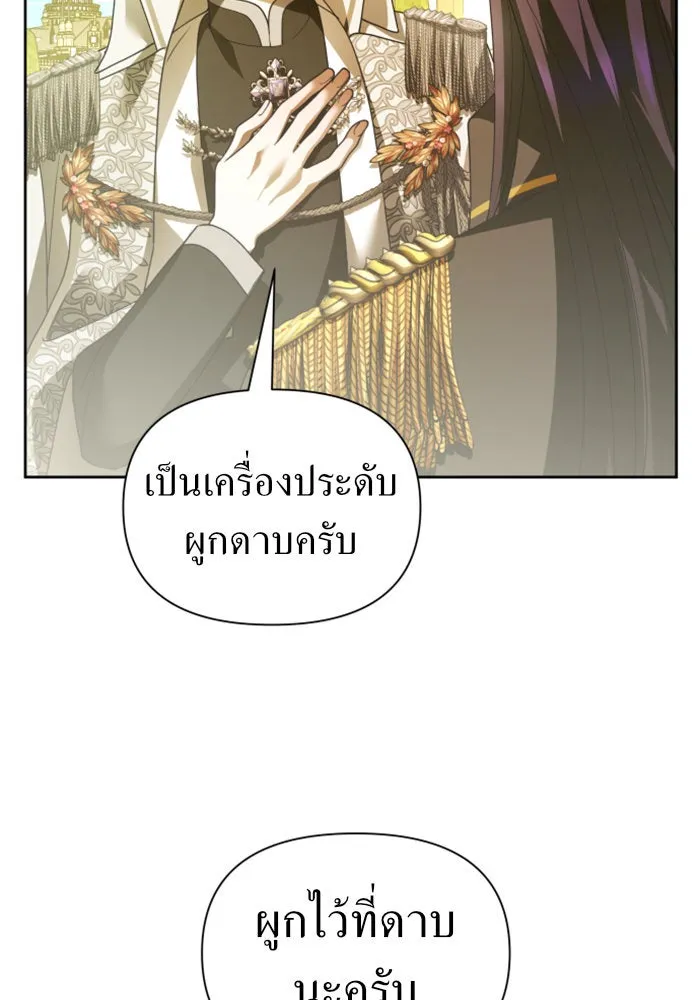 ชิงชีวิตพลิกลิขิตชะตา ตอนที่ 116. ข้าจะคว้าชัยชนะกลับมา รูปที่ 68