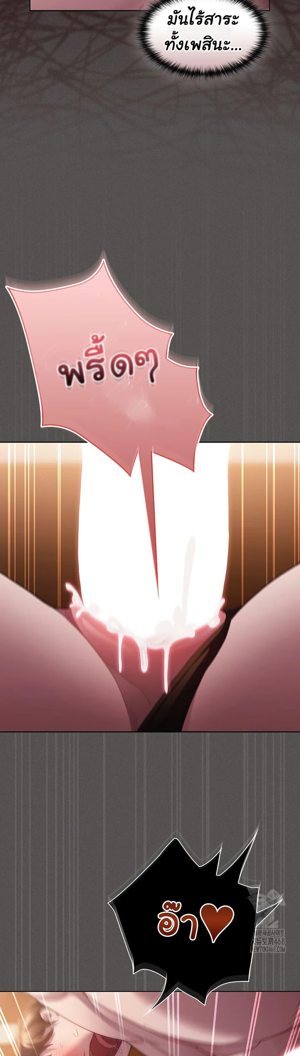 Doujin-Lc- อ่าน โดจิน มังฮวา เกาหลี ญี่ปุ่น จีน แปลไทย Believe Me! I Offer You My First ตอนที่ 1 2 3 4 5 6 7 8 9 10 11 12 13 14 ฟรี ไม่มีโฆษณา อ่าน โดจิน Manhwa เกาหลี ญี่ปุ่น จีน เรามีครบ คัดมาให้เน้นๆ โดจิน 18+ รับประกันความฟินโดย  Doujin Lc