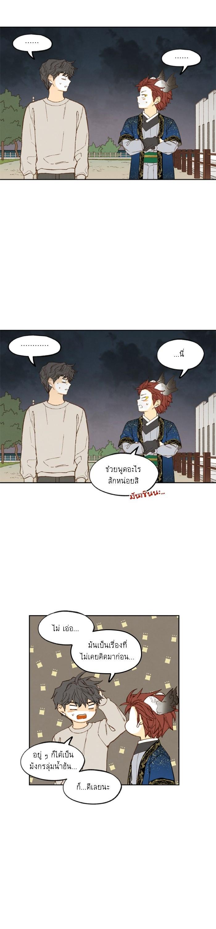 Manga-lc-com อ่านมังงะ อ่านการ์ตูน ออนไลน์ ฟรี How to Become a Dragon ตอนที่ 1 2 3 4 5 6 7 8 9 10 11 12 13 14 ฟรี ไม่มีโฆษณา Manga-lc - อ่าน มังงะ อ่าน การ์ตูน ออนไลน์ อ่านมังงะ ฟรี