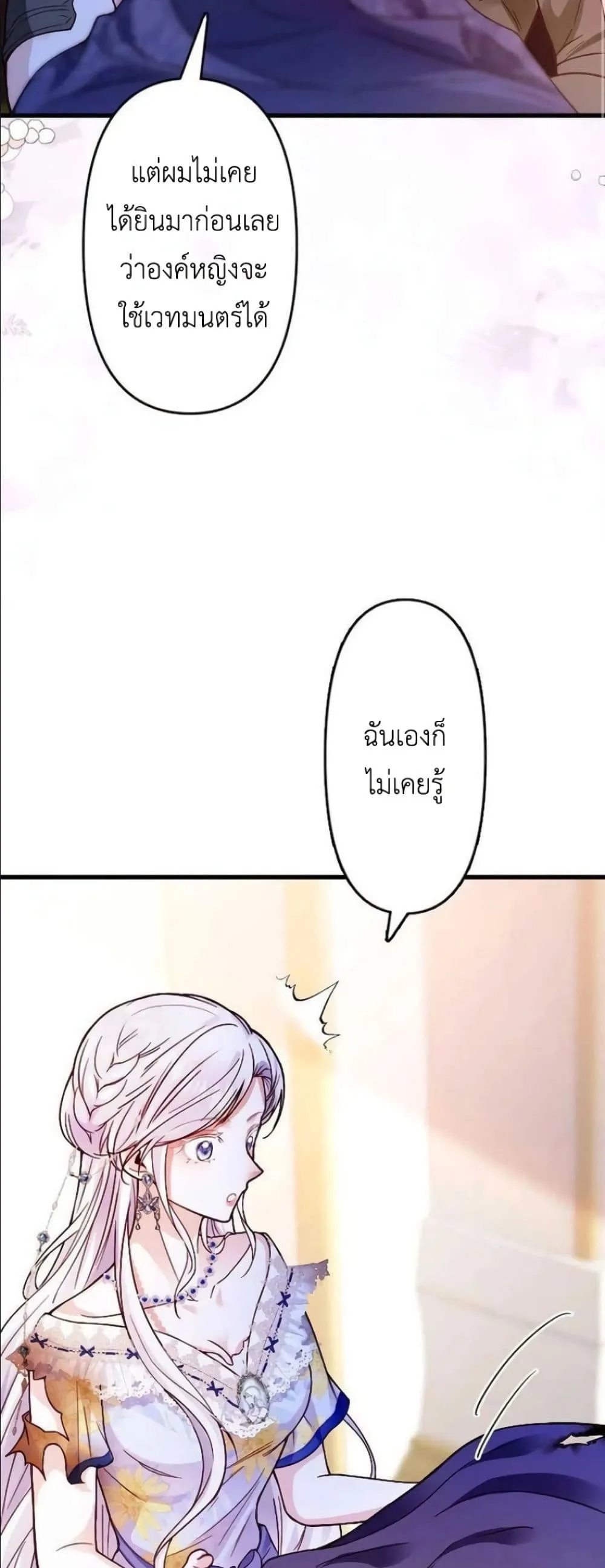 Manga-lc-com อ่านมังงะ อ่านการ์ตูน ออนไลน์ ฟรี I’m a Contract Stepmother, but the Tyrant Is Way Too Overpro ตอนที่ 1 2 3 4 5 6 7 8 9 10 11 12 13 14 ฟรี ไม่มีโฆษณา Manga-lc - อ่าน มังงะ อ่าน การ์ตูน ออนไลน์ อ่านมังงะ ฟรี