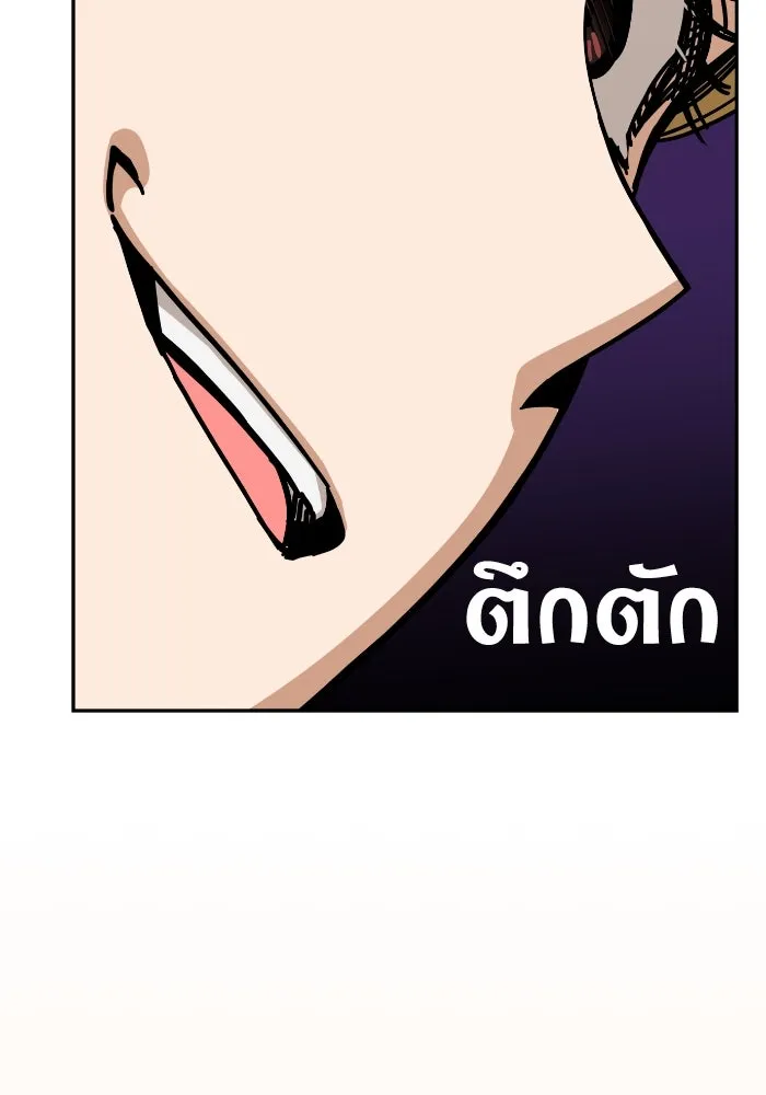 โชคชะตานำพารัก ตอนที่ 50 นี่ รูปที่ 34