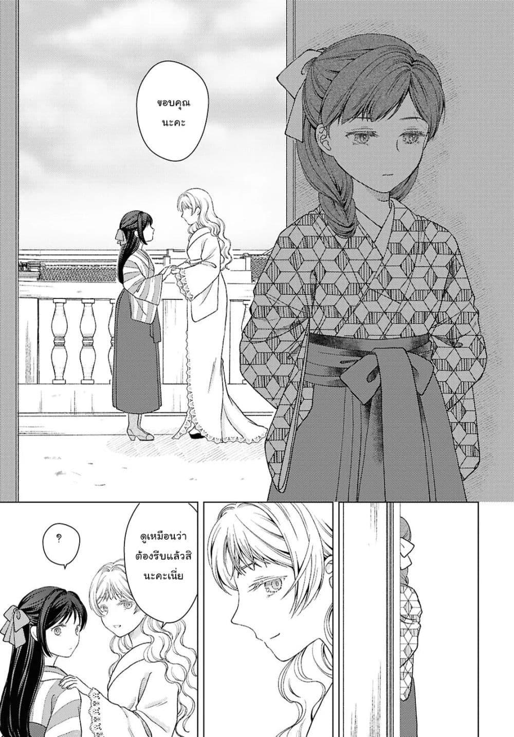 Manga-lc-com อ่านมังงะ อ่านการ์ตูน ออนไลน์ ฟรี Kanaria wa Kiraboshi no Yume o Miru ตอนที่ 1 2 3 4 5 6 7 8 9 10 11 12 13 14 ฟรี ไม่มีโฆษณา Manga-lc - อ่าน มังงะ อ่าน การ์ตูน ออนไลน์ อ่านมังงะ ฟรี