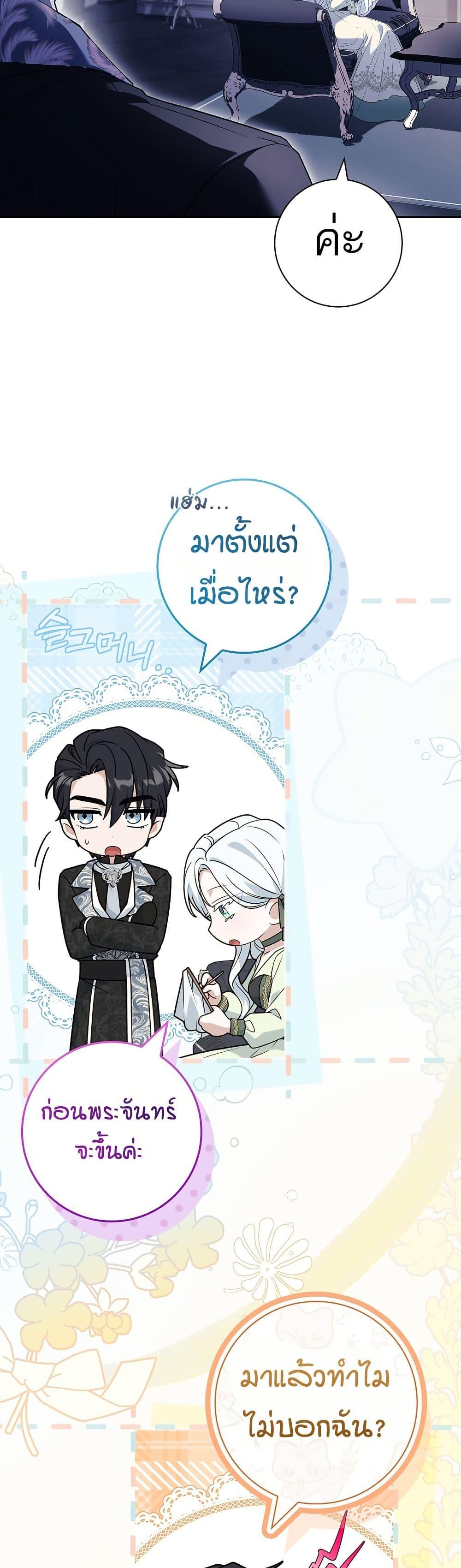 Manga-lc-com อ่านมังงะ อ่านการ์ตูน ออนไลน์ ฟรี Honey, Why Can’t We Get a Divorce ตอนที่ 1 2 3 4 5 6 7 8 9 10 11 12 13 14 ฟรี ไม่มีโฆษณา Manga-lc - อ่าน มังงะ อ่าน การ์ตูน ออนไลน์ อ่านมังงะ ฟรี