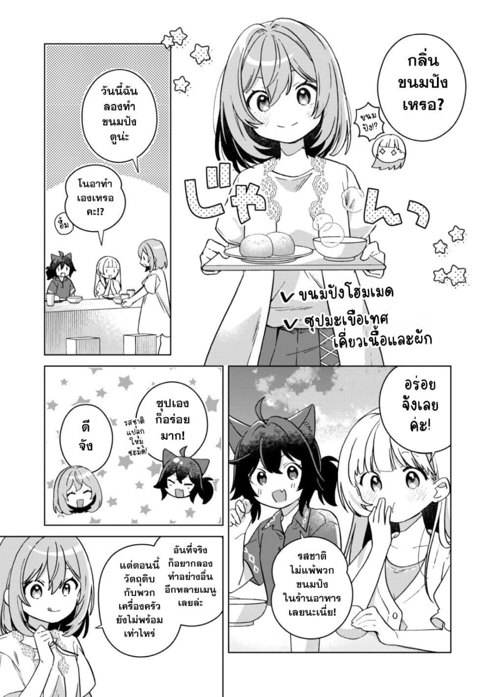 Manga-lc-com อ่านมังงะ อ่านการ์ตูน ออนไลน์ ฟรี The Happy, Slow Life of a Reincarnated Girl Starting from the Bottom. ตอนที่ 1 2 3 4 5 6 7 8 9 10 11 12 13 14 ฟรี ไม่มีโฆษณา Manga-lc - อ่าน มังงะ อ่าน การ์ตูน ออนไลน์ อ่านมังงะ ฟรี