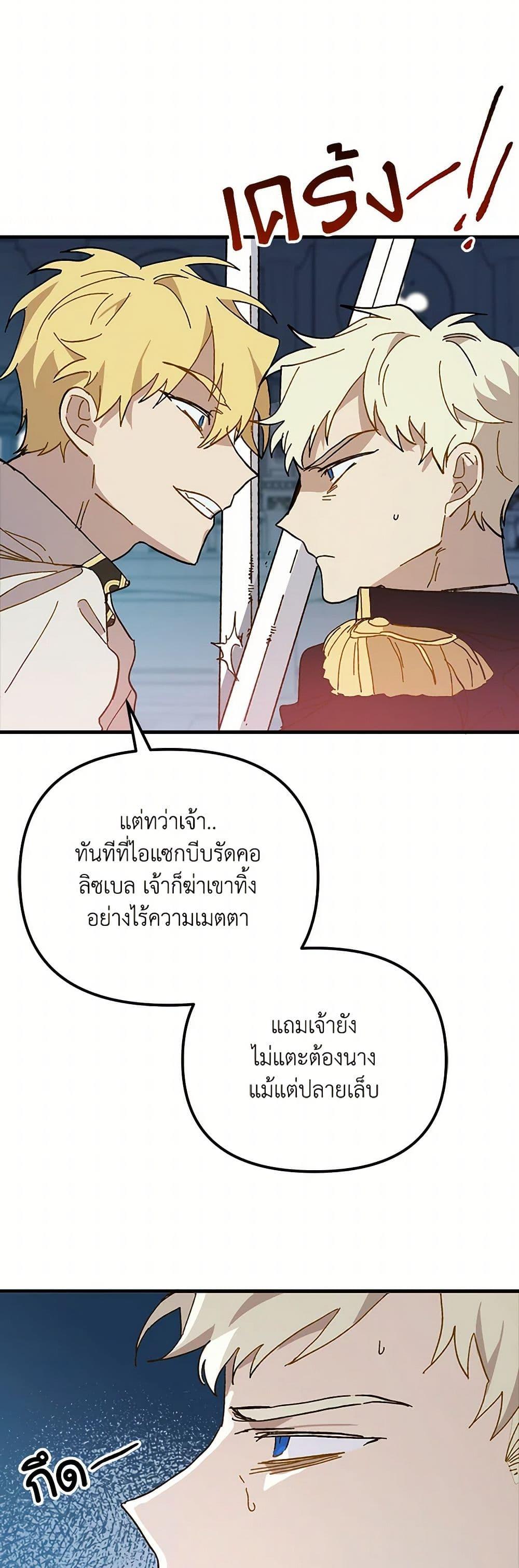 Manga-lc-com อ่านมังงะ อ่านการ์ตูน ออนไลน์ ฟรี The Princess Pretends to Be Crazy ตอนที่ 1 2 3 4 5 6 7 8 9 10 11 12 13 14 ฟรี ไม่มีโฆษณา Manga-lc - อ่าน มังงะ อ่าน การ์ตูน ออนไลน์ อ่านมังงะ ฟรี