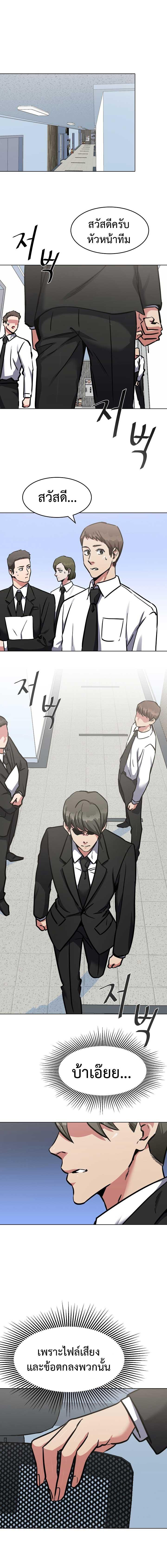 Manga-lc-com อ่านมังงะ อ่านการ์ตูน ออนไลน์ ฟรี Level 1 Player ตอนที่ 1 2 3 4 5 6 7 8 9 10 11 12 13 14 ฟรี ไม่มีโฆษณา Manga-lc - อ่าน มังงะ อ่าน การ์ตูน ออนไลน์ อ่านมังงะ ฟรี