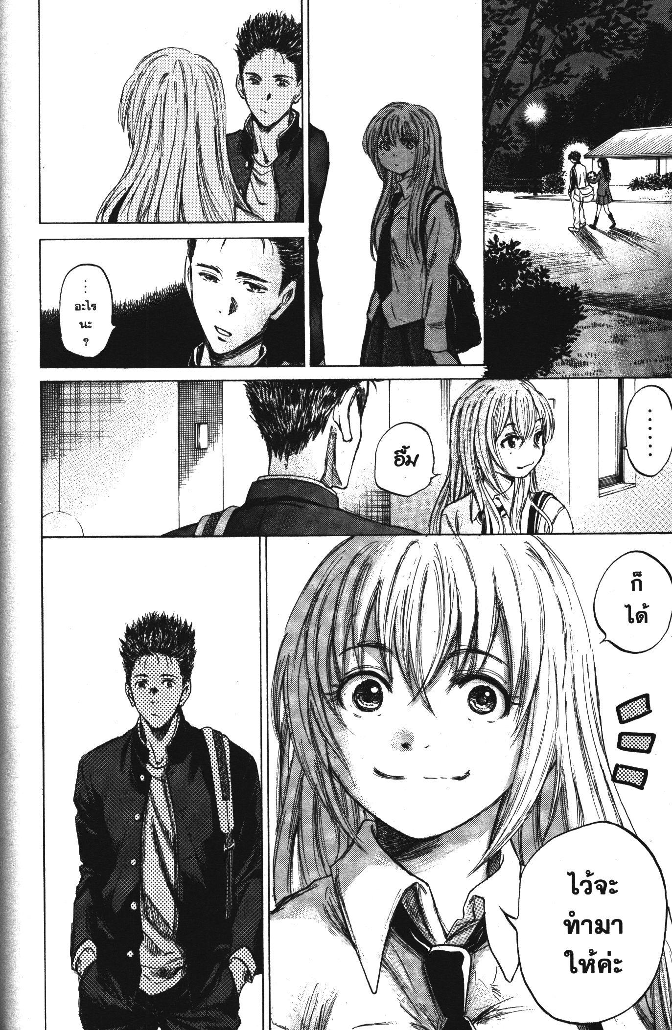 Manga-lc-com อ่านมังงะ อ่านการ์ตูน ออนไลน์ ฟรี Ao Ashi แข้งเด็กหัวใจนักสู้ ตอนที่ 1 2 3 4 5 6 7 8 9 10 11 12 13 14 ฟรี ไม่มีโฆษณา Manga-lc - อ่าน มังงะ อ่าน การ์ตูน ออนไลน์ อ่านมังงะ ฟรี