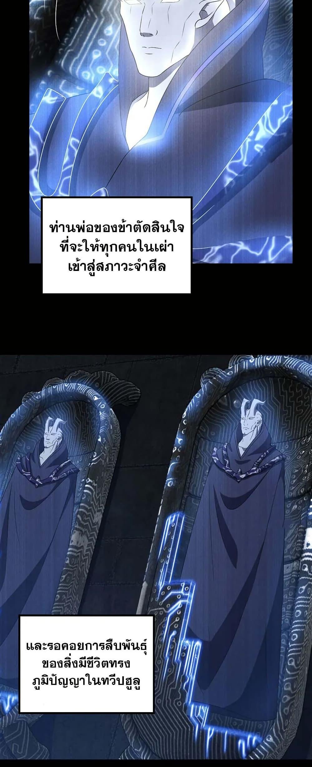 Manga-lc-com อ่านมังงะ อ่านการ์ตูน ออนไลน์ ฟรี My Wife is a Demon Queen ตอนที่ 1 2 3 4 5 6 7 8 9 10 11 12 13 14 ฟรี ไม่มีโฆษณา Manga-lc - อ่าน มังงะ อ่าน การ์ตูน ออนไลน์ อ่านมังงะ ฟรี