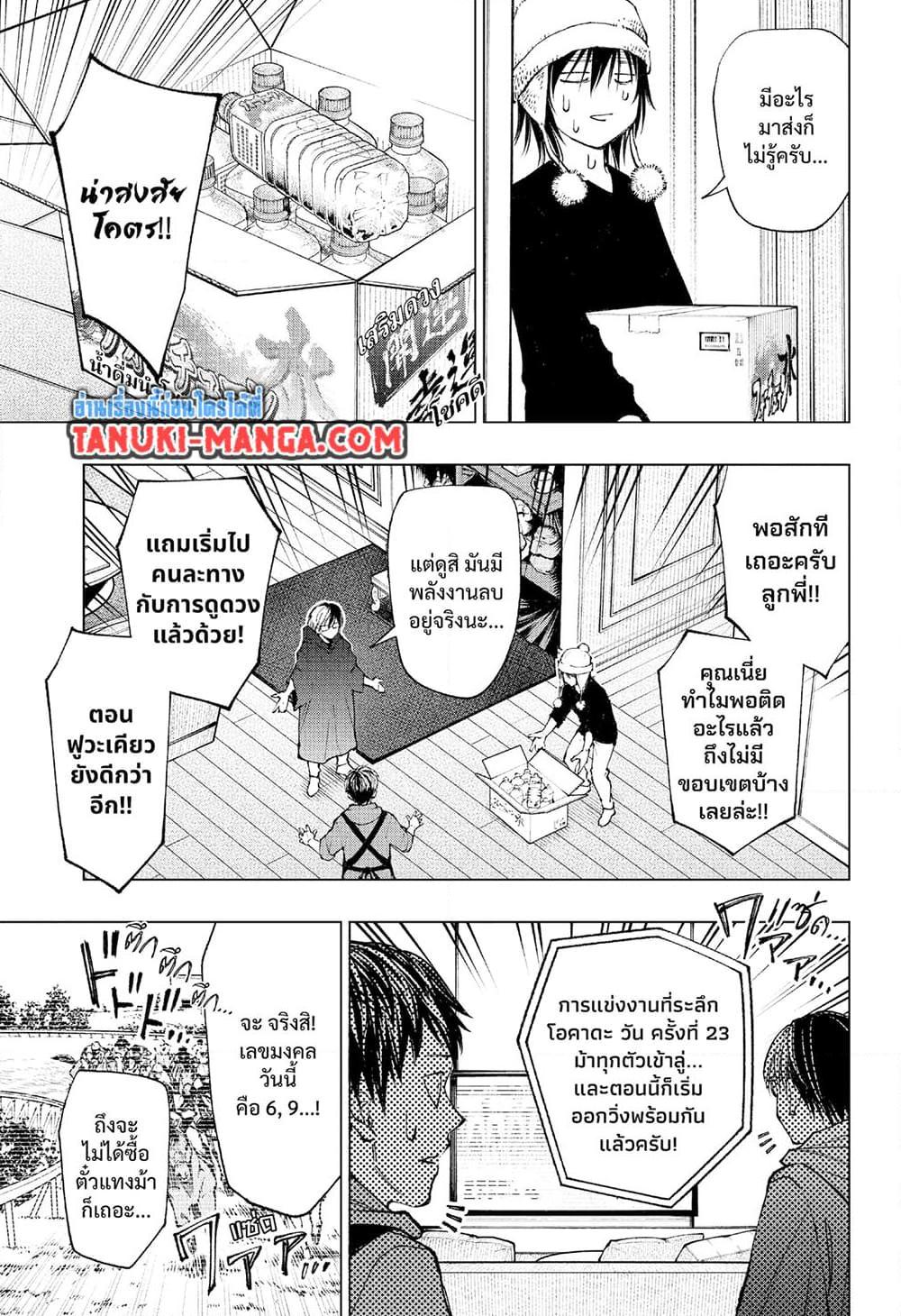 Manga-lc-com อ่านมังงะ อ่านการ์ตูน ออนไลน์ ฟรี Kill Blue ตอนที่ 1 2 3 4 5 6 7 8 9 10 11 12 13 14 ฟรี ไม่มีโฆษณา Manga-lc - อ่าน มังงะ อ่าน การ์ตูน ออนไลน์ อ่านมังงะ ฟรี