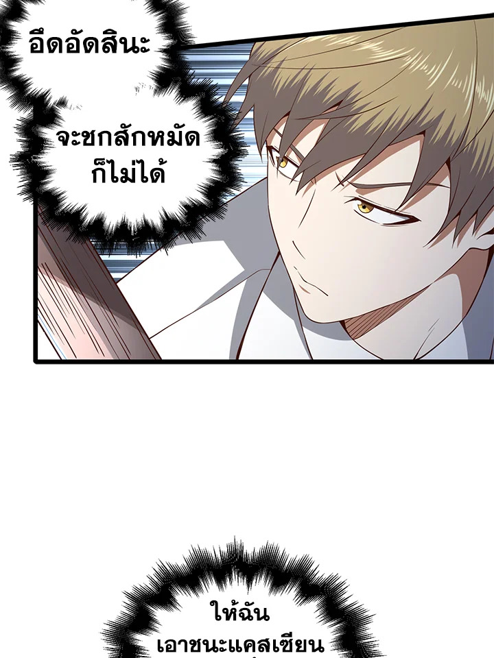 Manga-lc-com อ่านมังงะ อ่านการ์ตูน ออนไลน์ ฟรี The Lord of Coins ตอนที่ 1 2 3 4 5 6 7 8 9 10 11 12 13 14 ฟรี ไม่มีโฆษณา Manga-lc - อ่าน มังงะ อ่าน การ์ตูน ออนไลน์ อ่านมังงะ ฟรี