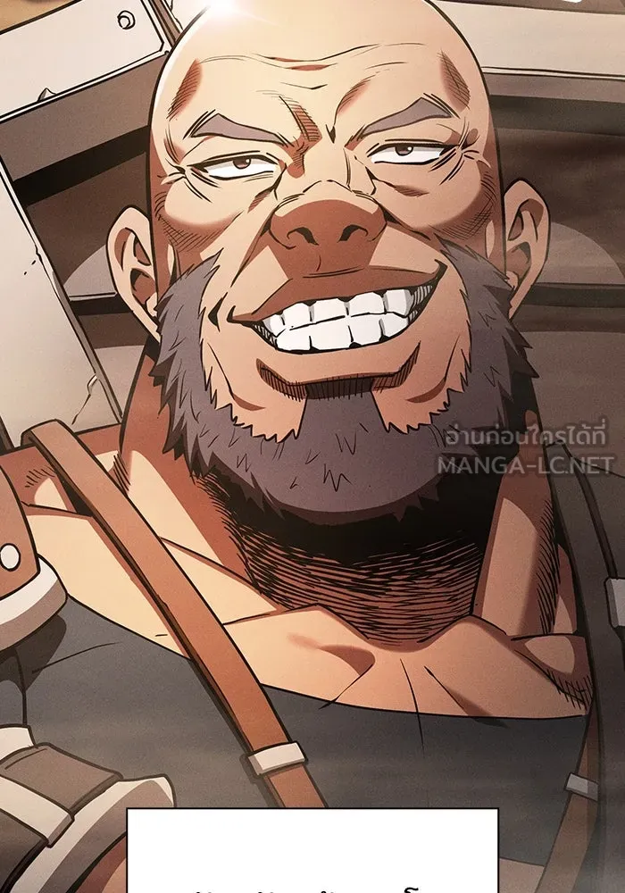 นักดาบอัจฉริยะจากอะคาเดมี ตอนที่ 105 รูปที่ 102