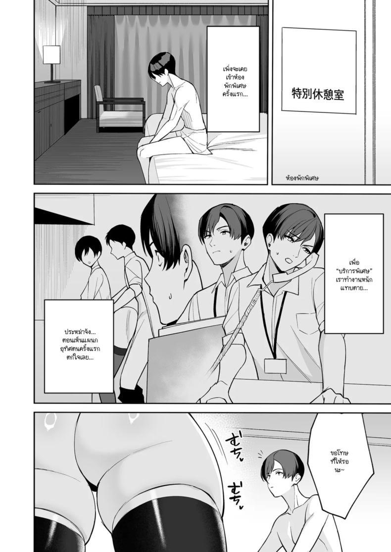 Doujin-Lc- อ่าน โดจิน มังฮวา เกาหลี ญี่ปุ่น จีน แปลไทย ทำงานดีมีบริการพิเศษ [C-kyuu] Go hōbi wa Karada de.〜 Ero-sugi fukuri kōsei wa sei shori-ka no oshigoto ตอนที่ 1 2 3 4 5 6 7 8 9 10 11 12 13 14 ฟรี ไม่มีโฆษณา อ่าน โดจิน Manhwa เกาหลี ญี่ปุ่น จีน เรามีครบ คัดมาให้เน้นๆ โดจิน 18+ รับประกันความฟินโดย  Doujin Lc