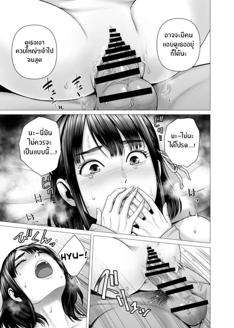 Doujin-Lc- อ่าน โดจิน มังฮวา เกาหลี ญี่ปุ่น จีน แปลไทย สาวรับใช้ของพ่อ [Yamakumo] Chichi no Jochuu Shimai ตอนที่ 1 2 3 4 5 6 7 8 9 10 11 12 13 14 ฟรี ไม่มีโฆษณา อ่าน โดจิน Manhwa เกาหลี ญี่ปุ่น จีน เรามีครบ คัดมาให้เน้นๆ โดจิน 18+ รับประกันความฟินโดย  Doujin Lc