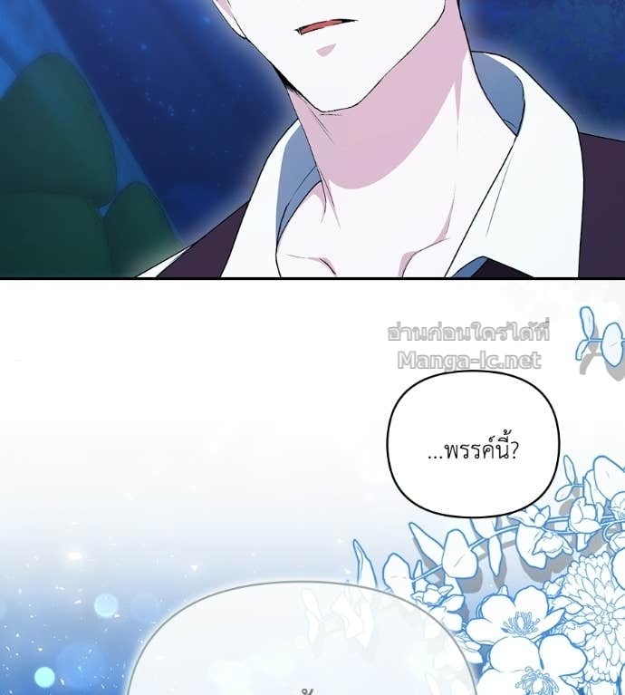 Doujin-Lc- อ่าน โดจิน มังฮวา เกาหลี ญี่ปุ่น จีน แปลไทย คิดว่าการบิดเบือนต้นฉบับ มันทำได้ง่าย ๆ หรือไง ตอนที่ 1 2 3 4 5 6 7 8 9 10 11 12 13 14 ฟรี ไม่มีโฆษณา อ่าน โดจิน Manhwa เกาหลี ญี่ปุ่น จีน เรามีครบ คัดมาให้เน้นๆ โดจิน 18+ รับประกันความฟินโดย Doujin Lc