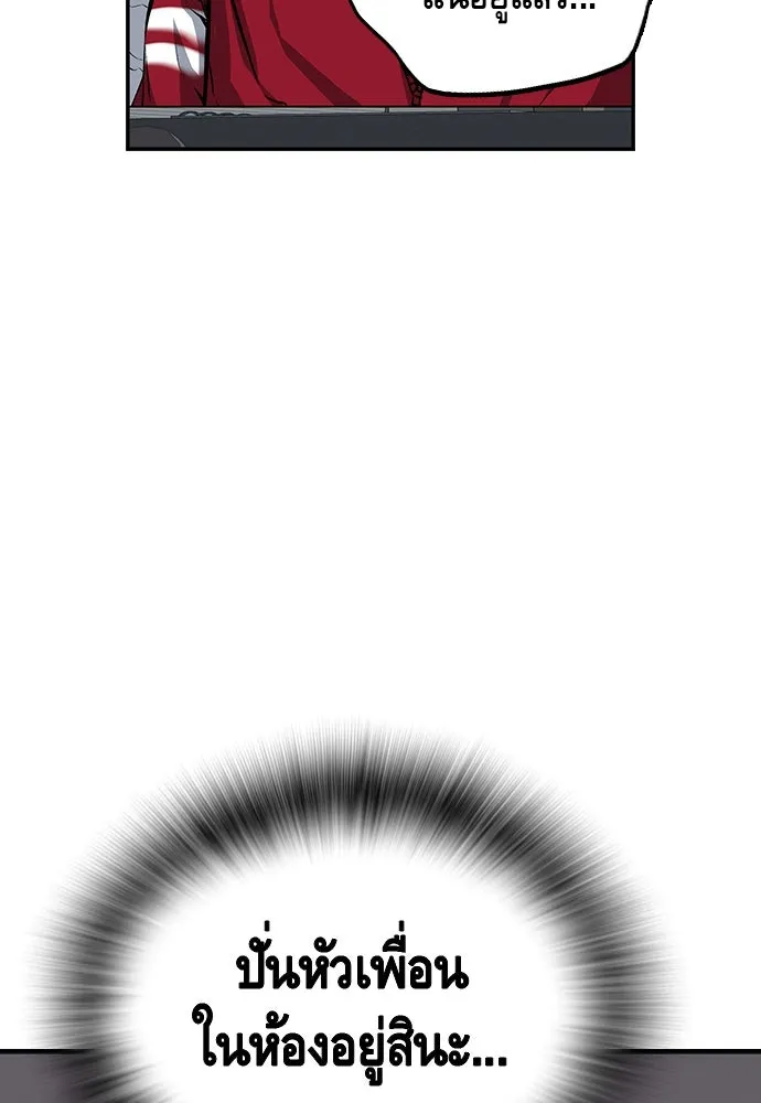 King Game ตอนที่ 22 เด็กใหม่ก็ต้องป๊อบเป็นธรรมดา! รูปที่ 20