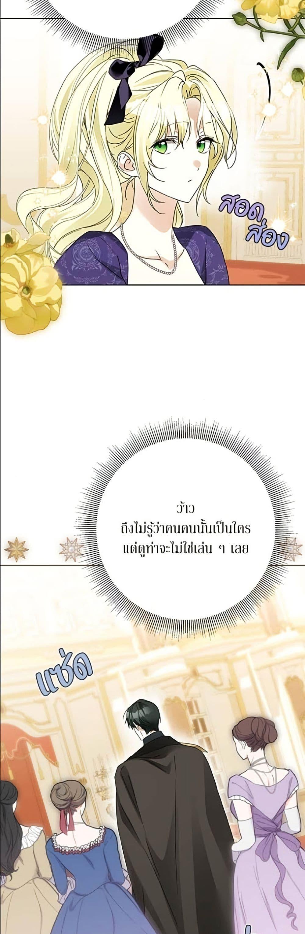 Manga-lc-com อ่านมังงะ อ่านการ์ตูน ออนไลน์ ฟรี Became the Duke’s Male Servant ตอนที่ 1 2 3 4 5 6 7 8 9 10 11 12 13 14 ฟรี ไม่มีโฆษณา Manga-lc - อ่าน มังงะ อ่าน การ์ตูน ออนไลน์ อ่านมังงะ ฟรี