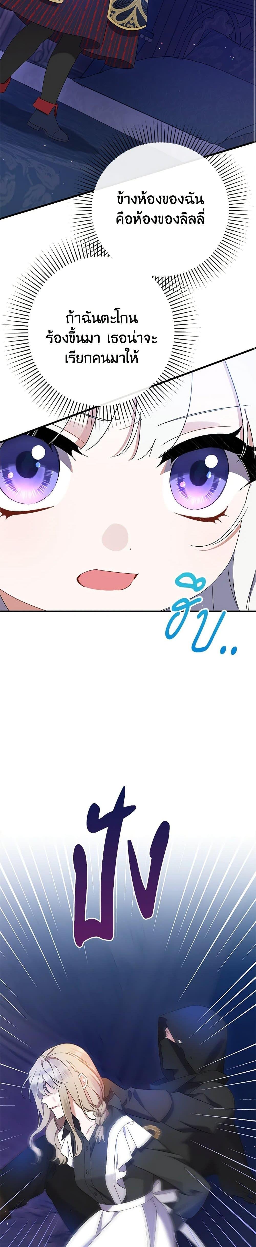 Manga-lc-com อ่านมังงะ อ่านการ์ตูน ออนไลน์ ฟรี I Was Just Taking Care of My Sick Father ตอนที่ 1 2 3 4 5 6 7 8 9 10 11 12 13 14 ฟรี ไม่มีโฆษณา Manga-lc - อ่าน มังงะ อ่าน การ์ตูน ออนไลน์ อ่านมังงะ ฟรี