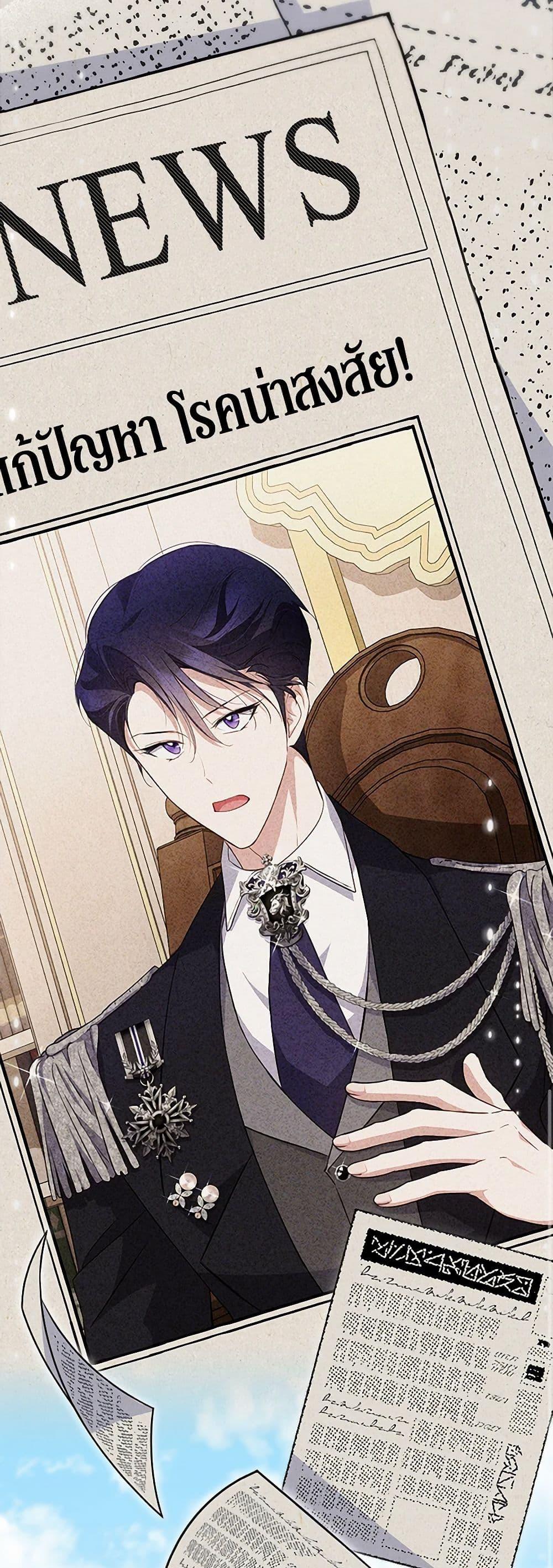 Manga-lc-com อ่านมังงะ อ่านการ์ตูน ออนไลน์ ฟรี Obsessed With Shuelina ตอนที่ 1 2 3 4 5 6 7 8 9 10 11 12 13 14 ฟรี ไม่มีโฆษณา Manga-lc - อ่าน มังงะ อ่าน การ์ตูน ออนไลน์ อ่านมังงะ ฟรี