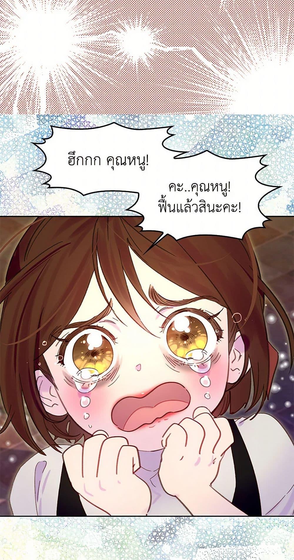 Manga-lc-com อ่านมังงะ อ่านการ์ตูน ออนไลน์ ฟรี Miss Not-So Sidekick ตอนที่ 1 2 3 4 5 6 7 8 9 10 11 12 13 14 ฟรี ไม่มีโฆษณา Manga-lc - อ่าน มังงะ อ่าน การ์ตูน ออนไลน์ อ่านมังงะ ฟรี