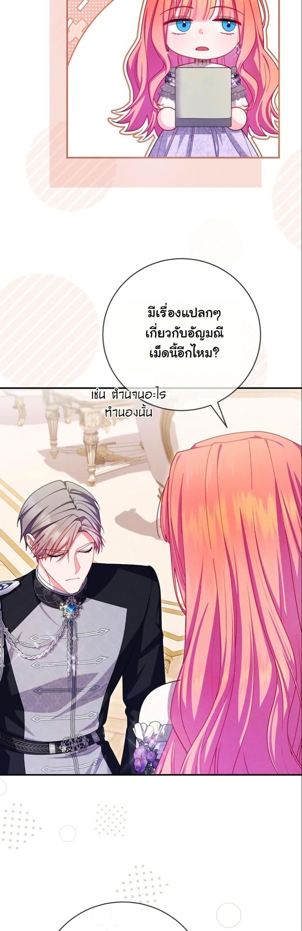 Manga-lc-com อ่านมังงะ อ่านการ์ตูน ออนไลน์ ฟรี How to Survive as a Villainess on the Verge of Death ตอนที่ 1 2 3 4 5 6 7 8 9 10 11 12 13 14 ฟรี ไม่มีโฆษณา Manga-lc - อ่าน มังงะ อ่าน การ์ตูน ออนไลน์ อ่านมังงะ ฟรี