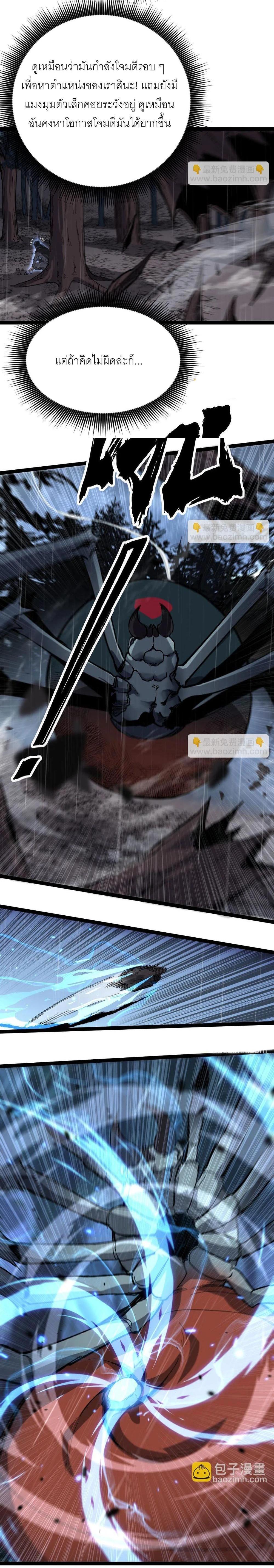 Manga-lc-com อ่านมังงะ อ่านการ์ตูน ออนไลน์ ฟรี God-level Assassin, I Am the Shadow นักฆ่าเงาทมิฬ ตอนที่ 1 2 3 4 5 6 7 8 9 10 11 12 13 14 ฟรี ไม่มีโฆษณา Manga-lc - อ่าน มังงะ อ่าน การ์ตูน ออนไลน์ อ่านมังงะ ฟรี