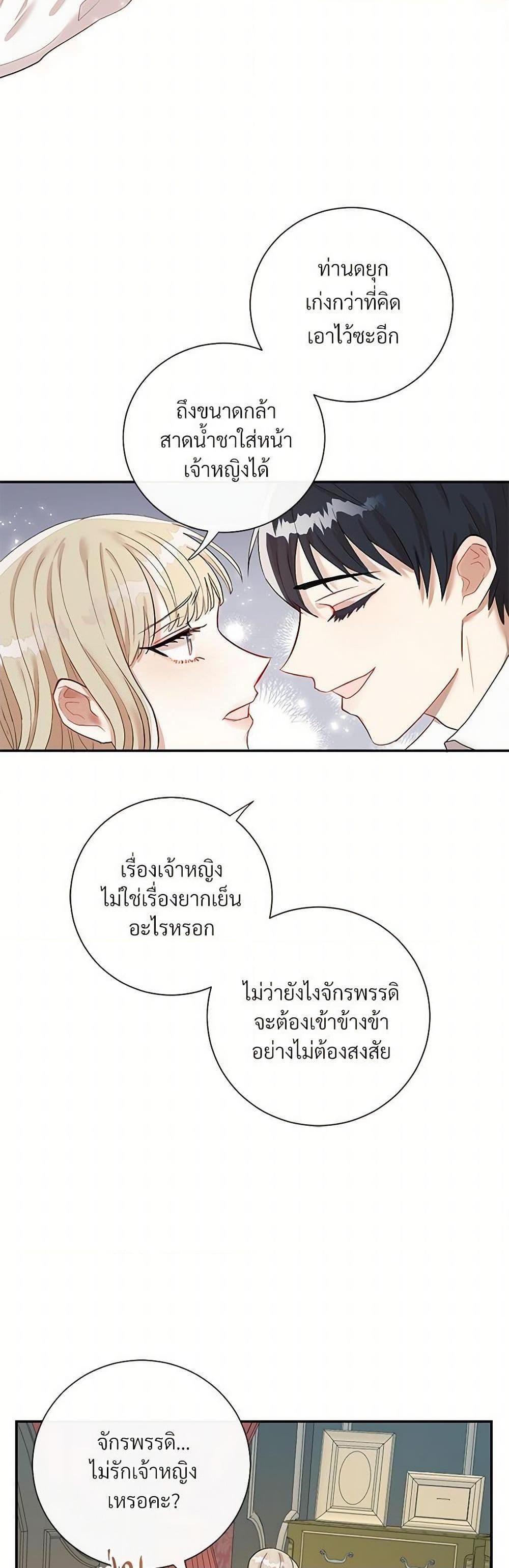 Manga-lc-com อ่านมังงะ อ่านการ์ตูน ออนไลน์ ฟรี Please Don’t Eat Me! ตอนที่ 1 2 3 4 5 6 7 8 9 10 11 12 13 14 ฟรี ไม่มีโฆษณา Manga-lc - อ่าน มังงะ อ่าน การ์ตูน ออนไลน์ อ่านมังงะ ฟรี