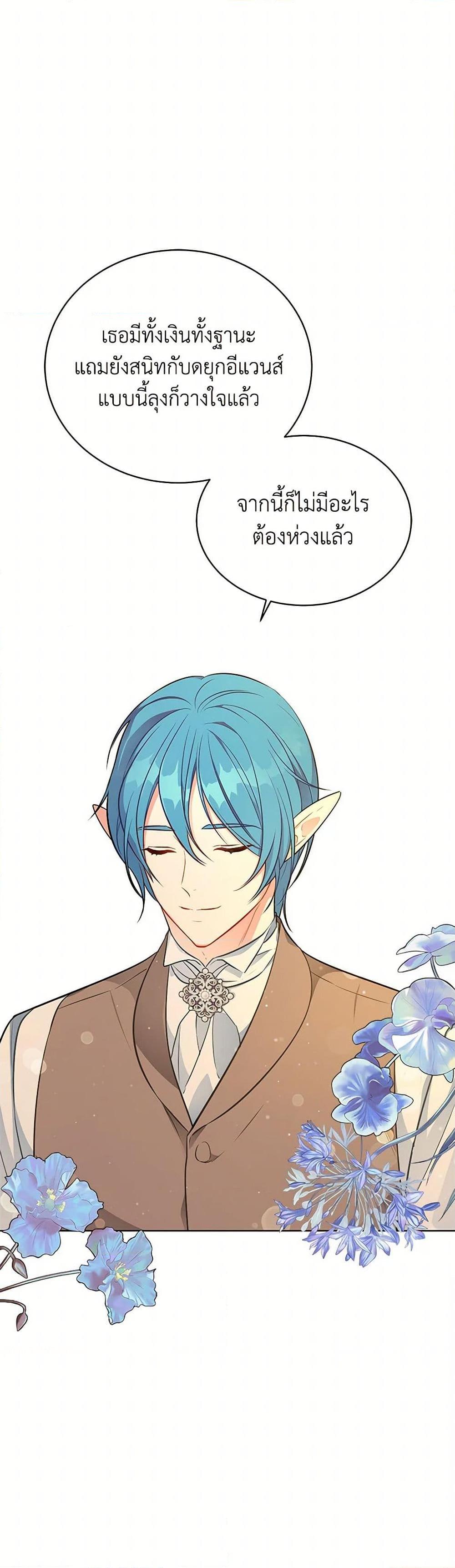 Manga-lc-com อ่านมังงะ อ่านการ์ตูน ออนไลน์ ฟรี The Detective Of Muiella ตอนที่ 1 2 3 4 5 6 7 8 9 10 11 12 13 14 ฟรี ไม่มีโฆษณา Manga-lc - อ่าน มังงะ อ่าน การ์ตูน ออนไลน์ อ่านมังงะ ฟรี