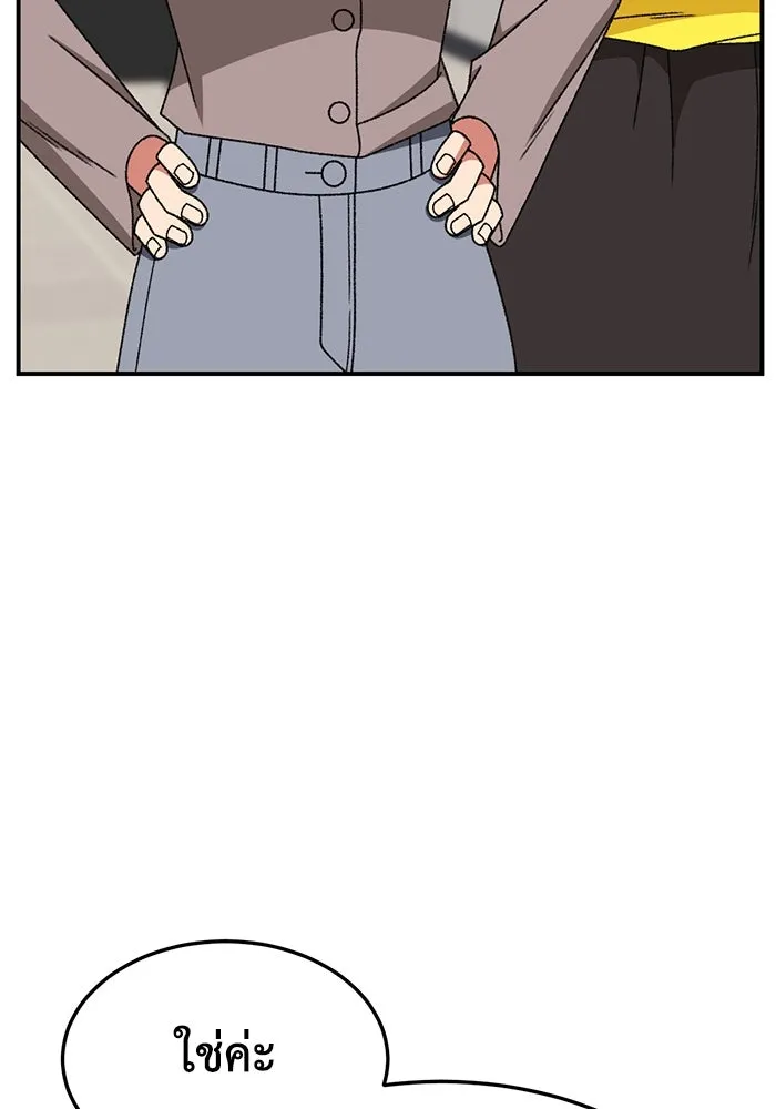 ช่วยเปลี่ยนฉันที ตอนที่ 313. ซีซัน 3 ฮยอนยอจู 8 รูปที่ 128