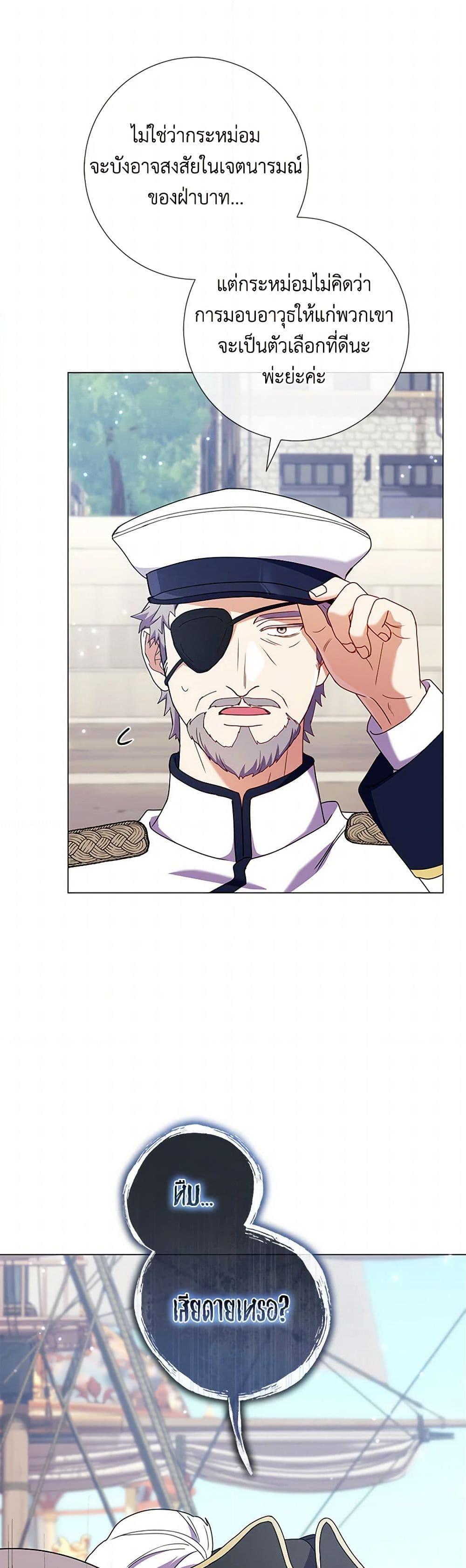 Manga-lc-com อ่านมังงะ อ่านการ์ตูน ออนไลน์ ฟรี Divorcing the Emperor ตอนที่ 1 2 3 4 5 6 7 8 9 10 11 12 13 14 ฟรี ไม่มีโฆษณา Manga-lc - อ่าน มังงะ อ่าน การ์ตูน ออนไลน์ อ่านมังงะ ฟรี